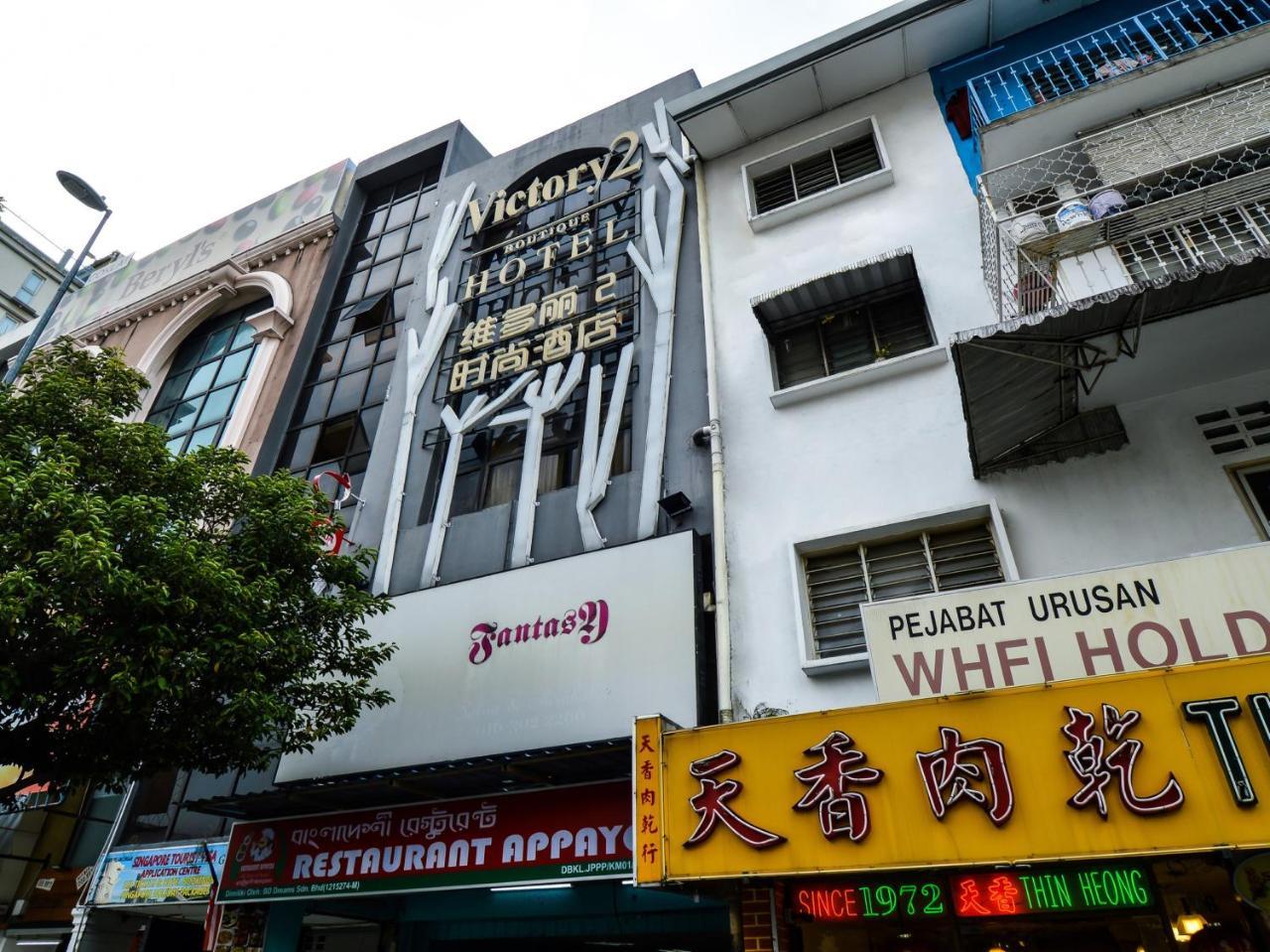 Oyo 486 Victory 2 Boutique Hotel Kuala Lumpur Exterior foto